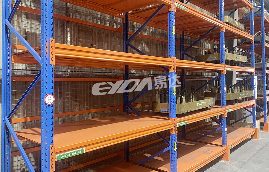 Guangzhou Cosma Automotive Systems Co., Ltd. shelf rack